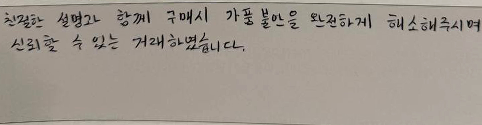 후기이미지